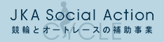 CYCLE JKA Social Action のバナー画像